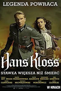 Постер к фильму «Ганс Клосс: Ставка больше, чем смерть (2012)»