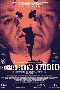 Постер к фильму «Студия звукозаписи «Берберян» (2011)»