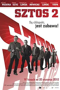 Постер к фильму «Штрих 2 (2012)»