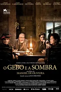 Главный постер фильма «Жебо и тень (2012)»