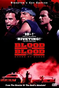Главный постер фильма «За кровь платят кровью (1993)»