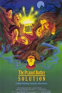 Главный постер фильма «Решение с арахисовым маслом (1985)»