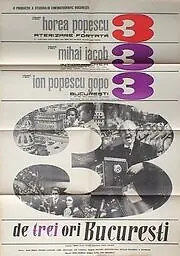 Постер к фильму «Трижды Бухарест (1967)»