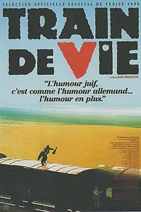 Главный постер фильма «Поезд жизни (1998)»