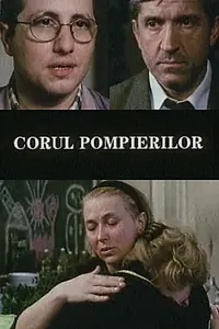 Постер к фильму «Хор пожарных (2000)»