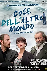 Главный постер фильма «Вещи этого мира (2011)»