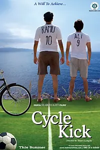 Постер к фильму «Cycle Kick (2011)»