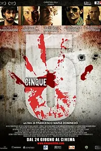 Постер к фильму «5 (Пять) (2011)»