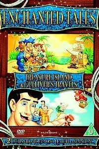 Главный постер мультфильма «Путешествие Гулливера (1996)»