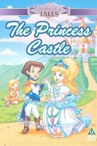 Постер к мультфильму «The Princess Castle (1996)»