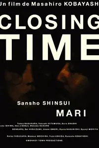 Постер к фильму «Closing Time (1996)»