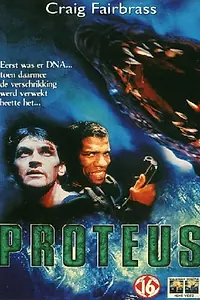 Постер к фильму «Протеус (1995)»