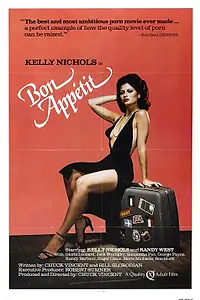 Главный постер фильма «Приятного аппетита (1980)»