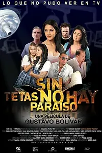 Постер к фильму «Без бюста нет рая (2010)»