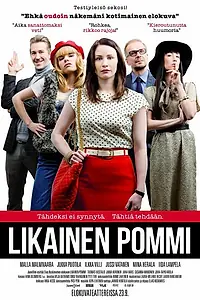 Постер к фильму «Грязная бомба (2011)»