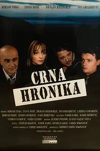 Постер к сериалу «Черная хроника (2004)»