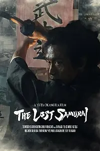 Постер к фильму «The Lost Samurai (2010)»