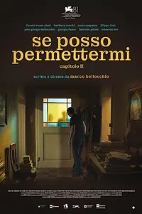 Главный постер фильма «Если я смогу себе это позволить – Глава II (2024)»
