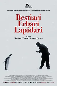 Главный постер фильма «Бестиарий, гербарий, лапидарий (2024)»