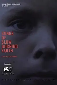 Главный постер фильма «Песни медленно горящей Земли (2024)»