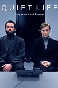 Постер к фильму «Тихая жизнь (2024)»