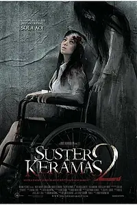 Постер к фильму «Suster Keramas 2 (2011)»