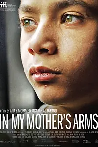 Постер к фильму «В объятиях моей мамы (2011)»