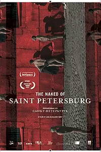 Главный постер фильма «Голые из Санкт-Петербурга (2010)»