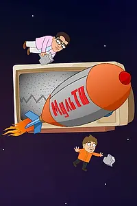Постер к сериалу «МульТВ (2016 - 2019)»