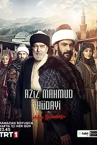 Главный постер сериала «Азиз Махмуд Хюдайи: Путешествие любви (2024)»