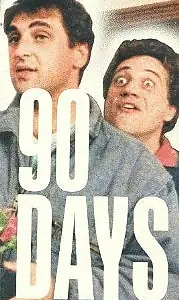 Постер к фильму «90 дней (1985)»