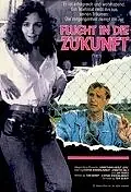 Постер к фильму «Something About Love (1988)»