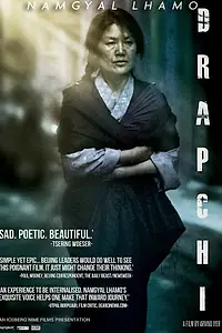 Главный постер фильма «The Nightingale of Tibet (2013)»