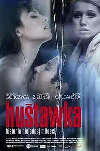 Постер к фильму «Качели (2010)»