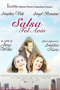 Постер к фильму «Сальса в Тель-Авиве (2011)»