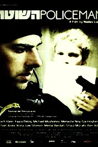 Главный постер фильма «Полицейский (2011)»