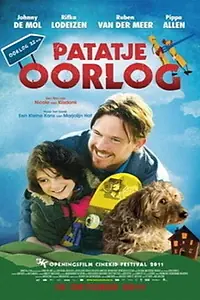 Главный постер фильма «Шансы большие и маленькие (2011)»