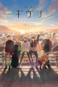 Главный постер мультфильма «Movie Given Hiiragi Mix. (2024)»