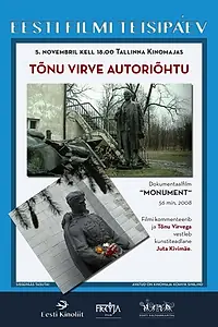 Постер к фильму «Памятник (2008)»