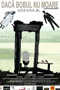 Постер к фильму «Если семя не умрет (2010)»