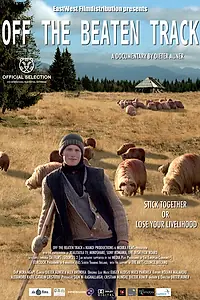 Постер к фильму «В глуши (2010)»