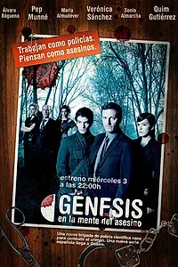 Постер к сериалу «Генезис (2006 - 2007)»
