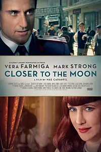 Главный постер фильма «Ближе к Луне (2014)»