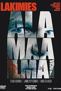 Главный постер сериала «Преступный мир: Адвокат (2011)»