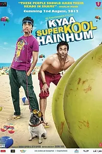 Постер к фильму «Какие мы крутые (2012)»