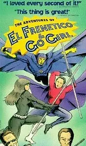 Главный постер фильма «The Adventures of El Frenetico and Go Girl (1993)»