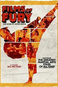 Постер к фильму «Films of Fury: The Kung Fu Movie Movie (2011)»