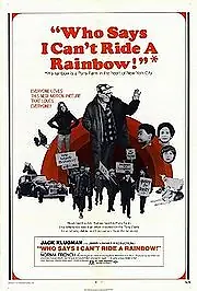Постер к фильму «Кто говорит, что я не могу прокатиться на радуге? (1971)»