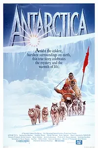 Постер к фильму «Антарктическая повесть (1983)»