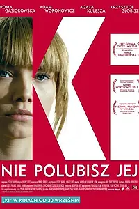 Постер к фильму «Меня зовут Ки (2011)»